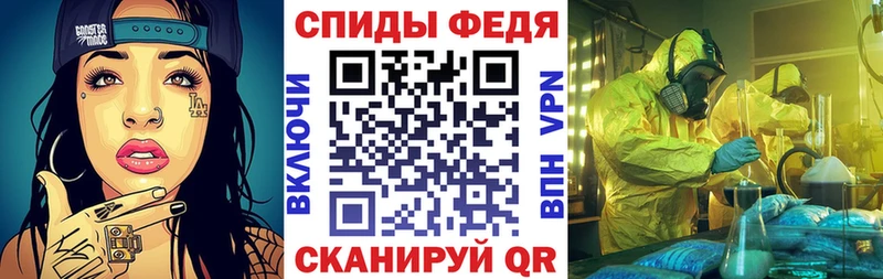 купить наркоту Калачинск Амфетамин 98%