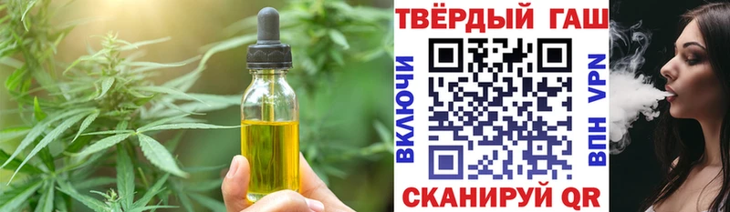 MEGA   Калачинск  Печенье с ТГК конопля 