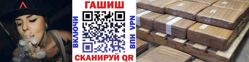 ГАШИШ гашик даркнет сайт Калачинск