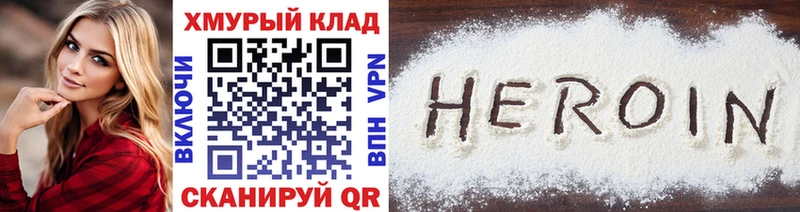 закладки  Калачинск  МЕГА зеркало  Героин афганец 