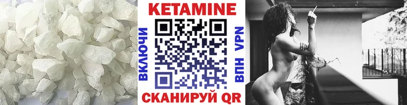 хочу наркоту  Калачинск  КЕТАМИН ketamine 