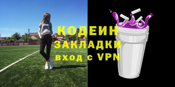 меф VHQ Армянск