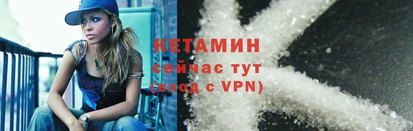 меф VHQ Армянск