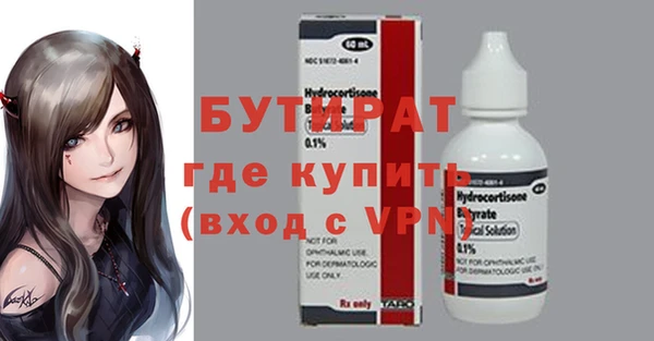винт Аркадак