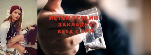 ГАЛЛЮЦИНОГЕННЫЕ ГРИБЫ Арсеньев
