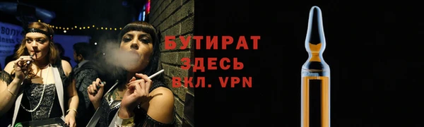 таблы Горняк