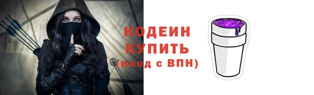 альфа пвп Горнозаводск