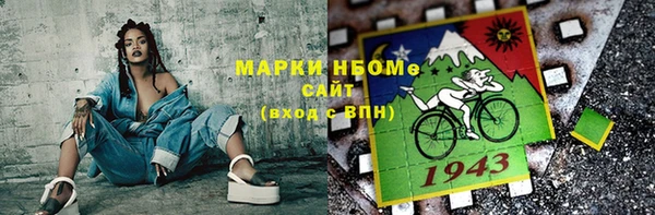 ГАЛЛЮЦИНОГЕННЫЕ ГРИБЫ Арсеньев