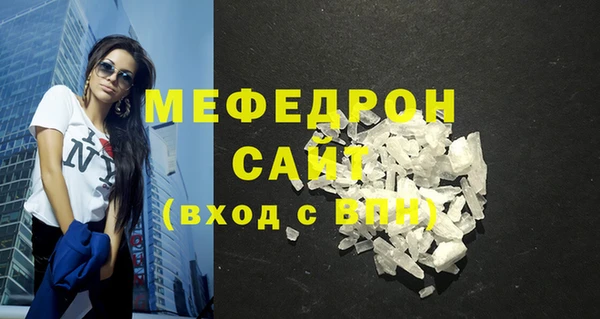 меф VHQ Армянск