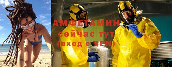 альфа пвп Горнозаводск