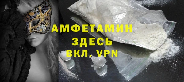 меф VHQ Армянск