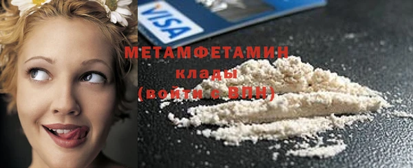 таблы Горняк