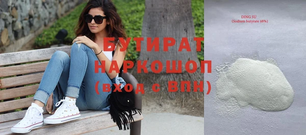 марки nbome Горно-Алтайск