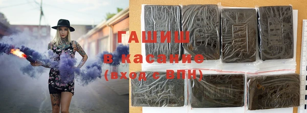 ГАЛЛЮЦИНОГЕННЫЕ ГРИБЫ Арсеньев