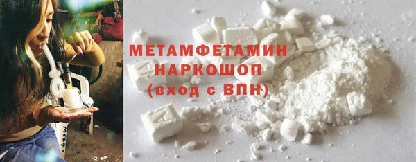 меф VHQ Армянск