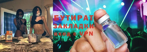 винт Аркадак