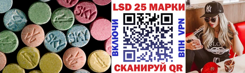 цены   Калачинск  LSD-25 экстази кислота 