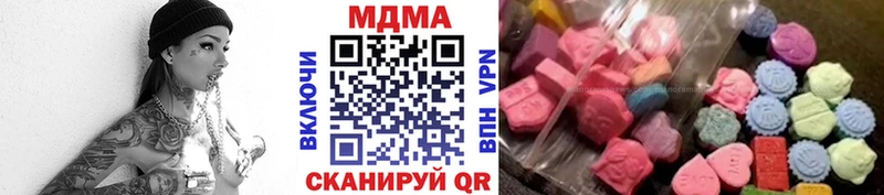 МДМА crystal  мега ТОР  нарко площадка как зайти  Калачинск 