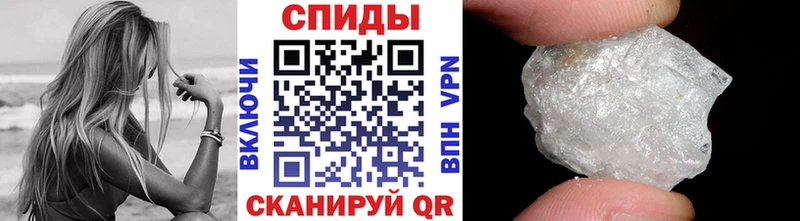 купить  цена  Калачинск  Первитин Декстрометамфетамин 99.9% 
