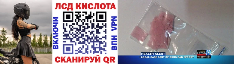 Наркотические марки 1500мкг  Калачинск 